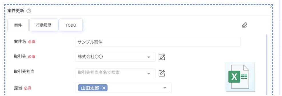 案件登録ドラッグ&ドロップ